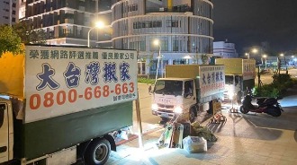 桃園搬家公司推薦 桃園搬家 專業桃園搬家公司