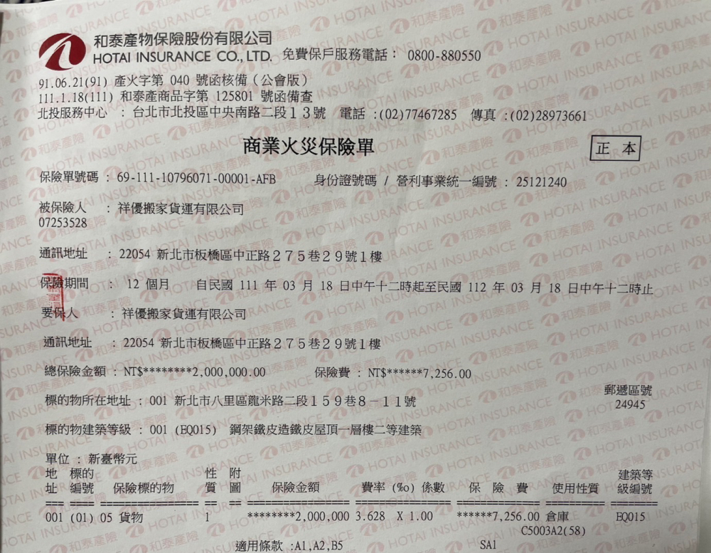 2023020918391342gx4 (1)