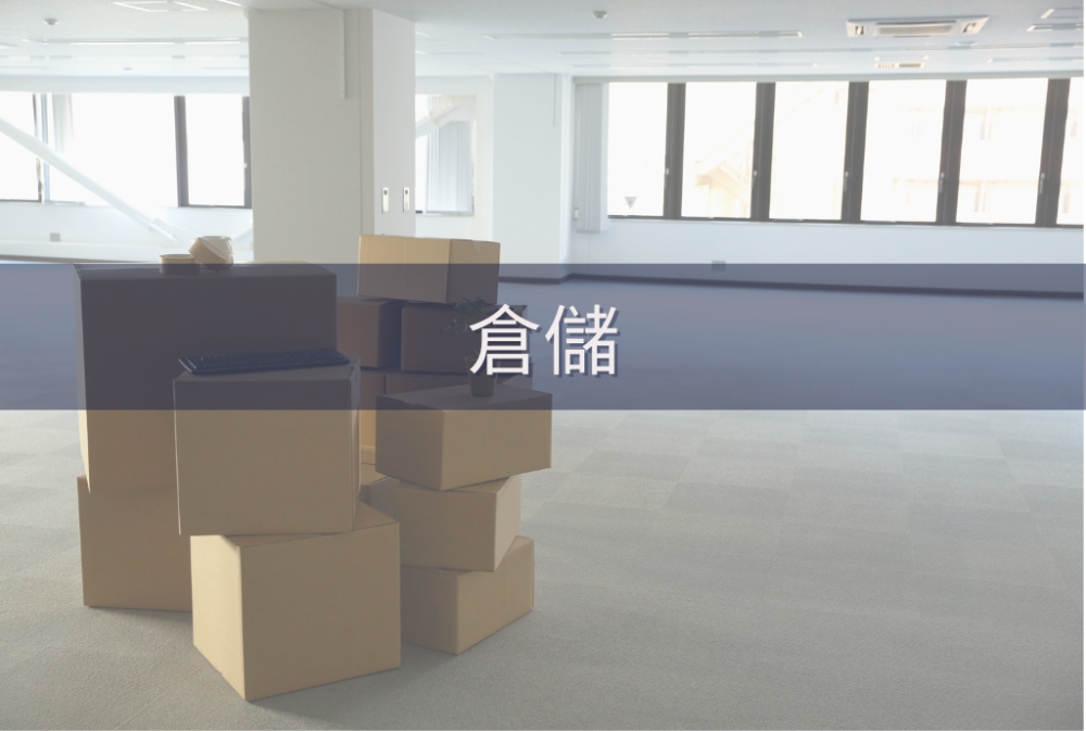 260703.搬家公司費用怎麼算 (4)