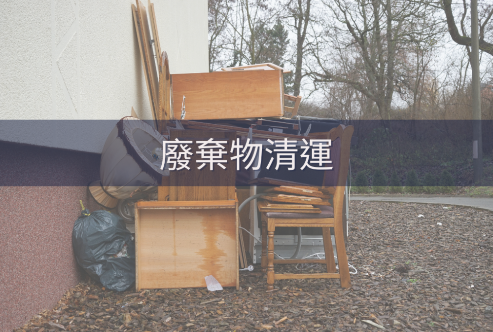 260703.搬家公司費用怎麼算 (5)