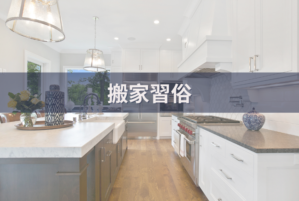 260703.搬家公司費用怎麼算 (6)